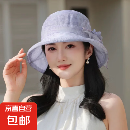 Chapeau maman mode protection solaire chapeau dame protection solaire chapeau voyage chapeau de soleil respirant bassin chapeau élégant haut chapeau clair violet 55-60cm