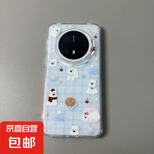手机壳二合一透白荣耀蓝色格纹西高地全包防摔镭射纹男女通用简约时尚热销材质优良潮流百搭 透白-MHHL844蓝色格纹西高地 荣耀90PRO