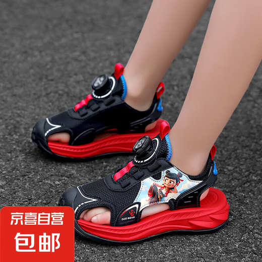 
2025 summer new boys sandals children's rotating buckle fashionable breathable soft sole non-slip Baotou beach sandals trendy 983-Black and red 32
