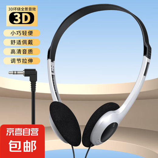 The most popular style on the Internet, retro wired headphones, photo props, the same style as Xiaohongshu internet celebrity, nostalgic Japanese style, wired headset, 3.5mm interface, universal for mobile phones and computers, silver