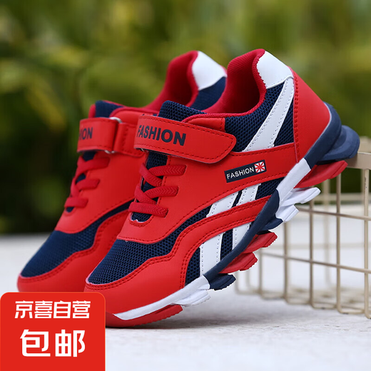 Jungenschuhe 2025 Sommer Neues wasserdichtes Leder dicker Sportschuhe Magic Post Wear-Resistant Student Laufen Schuhe Tank Sole 689-Red Double Net 36