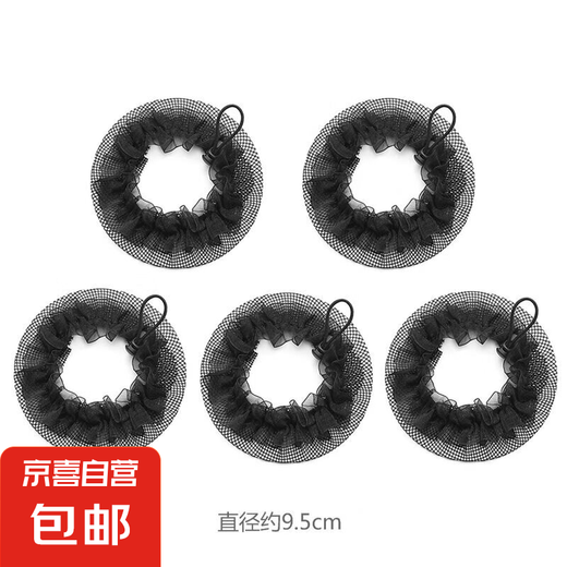 Haiwang Women's Summer Art Examination Network Dance Bandband Flear Hair Accessoires Plat Professional Hair Child's Child's Bun Plate Band 5 GRANDS CHEVERSHSTRING Hair Net Lace (environ 9,5 cm)