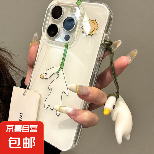 手机壳二合一透白oppo搞怪上吊烤鸭全包防摔镭射纹男女通用简约时尚热销材质优良潮流百搭 透白-MHHL841上吊烤鸭+挂绳A141 OPPORENO10PRO/5G国内