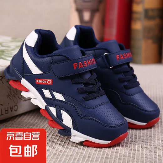 Chaussures pour garçons 2025 Été Nouveau cuir étanche en cuir épais semelles épaisses chaussures de sport magiques Post-usistant Student Running Shoes tank Sole 689-Dark Blue Leather 37