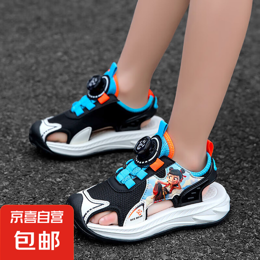 2025 Été Nouveaux garçons Sandales Boucle rotative pour enfants à la mode respirante Sole douce sans glissement Baotou Sandales TRENDY 983-Black Orange 30