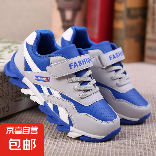 Chaussures pour garçons 2025 Été Nouveau cuir étanche en cuir épais semelles Sole Chaussures de sport magiques Post-usage Student Running Shoes Tank Sole 689-GRAY Cuir 34