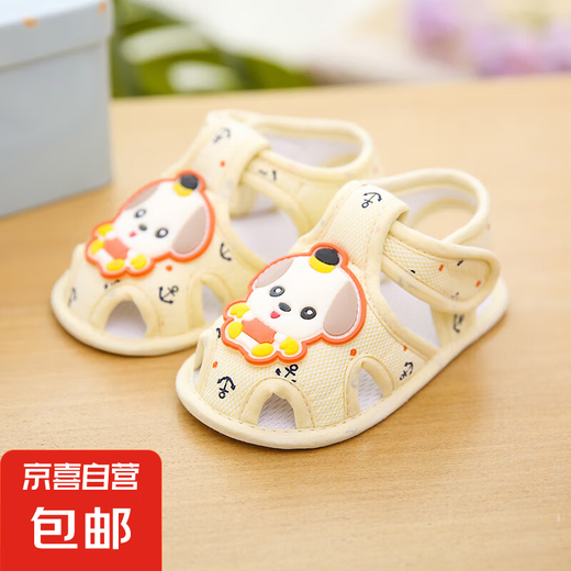 Sandalias de bebés SOLO SOFT SOLPA Cañas de bebé de 1 año Recién nacido 9 meses Sándalas de la cabeza de la mochila transpirable 12 meses Hombres y mujeres Cubridos amarillos de verano [Sole de tela de protección del pie] 15 Longitud interna 12.5 cm [tamaño 15] 10-12 meses