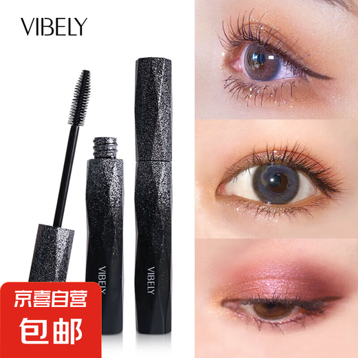 
Shining slim mascara black 1 piece 967 Shining slim mascara black *1