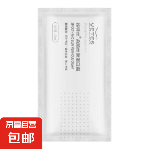 Foam hair wax curly hair moisturizing fluffy hair mud hair gel hair salon special mousse wool curly foam hair wax soft silky meringue [small sample bag]
