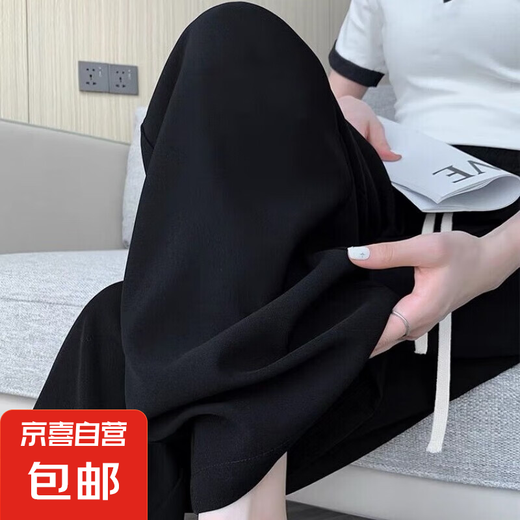 2025 NUEVA Seda de hielo Seda Dropea alta Pantalones de pierna ancha 983 Negro 2xl