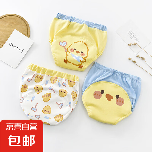 宝宝如厕训练裤3条儿童卡通可水洗学习裤6层纱布尿布裤隔尿裤 3条装 【开心鸭仔】 100号(建议体重24-30斤)