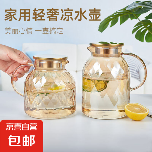Lanling kettle high temperature resistant kettle glass kettle set hospitality glass kettle cold kettle Lanling cold kettle not afraid of hot or cold 1800ml