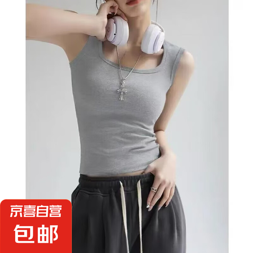 2025新款辣妹纯欲新款女背心打底内穿外搭显瘦修身百搭遮副乳 2007：灰色 XL 【115-135斤】