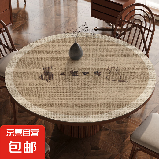 诧寂纹理圆型桌垫防水防油轻奢桌布餐桌布高级感茶几垫桌面保护垫 PVC皮革-ZD11932浅淡时光 直径85CM