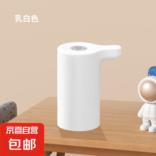 Bottled water pump, electric water press, automatic water pump, mineral water dispenser, water dispenser water pump, portable water pump for dormitory and home use, white one pack