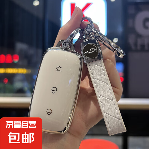 适用吉利银河L7钥匙套银河L6银河e8几何男女汽车新MAX星舰扣壳包 A款3键【白色】+菱格绳扣
