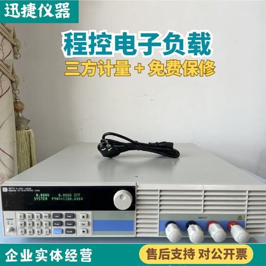 MAYNUO ELECTRONICS美尔诺M9713电子负载仪600W150V240A出售  非全新议价为准 M9716B