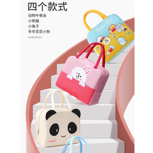 Xinjieyuan cute cartoon animal lunch box bag thermal bag thickened aluminum foil strong thermal insulation lunch bag Japanese handbag lunch box bag animal lunch party