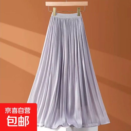 Pleated skirt for women in spring and summer 2025 new high waist drooping slim and fashionable versatile fairy skirt mid-length purple [1343] L Recommended 110-125Jin [Jin equals 0.5 kg]