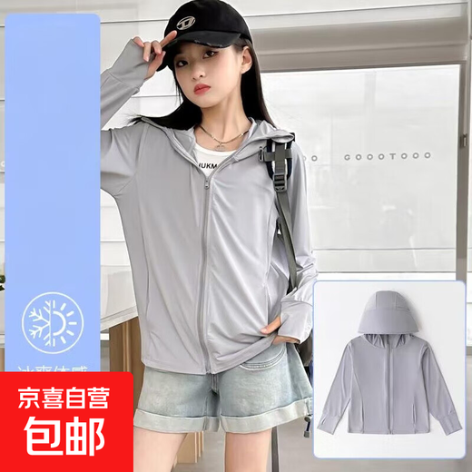 Children's sun protection clothing 2025 new summer large brim lightweight and breathable ice silk sun protection clothing for boys and girls, light gray 160