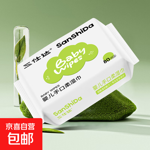 Hand and mouth cleaning wipes, pure water wipes, baby wipes, hand and mouth wipes, baby wipes, baby and baby cleaning, early adopter pack, 80 cigarettes, 1 pack