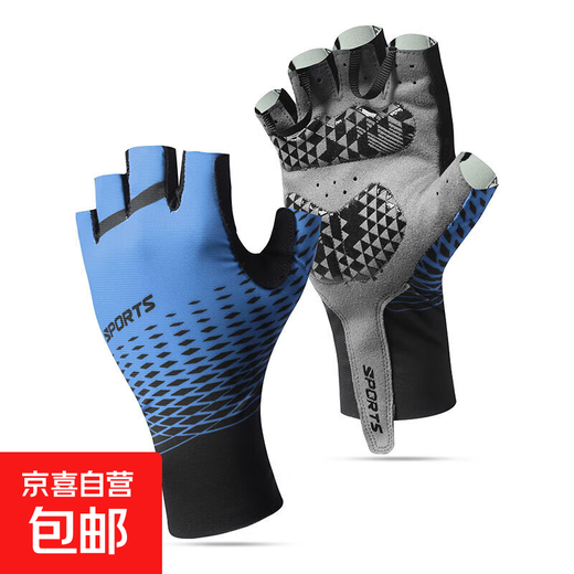 Cycling gloves men's summer D122 sports non-slip sun protection outdoor fishing half-finger bicycle fitness cycling gloves 122 blue S