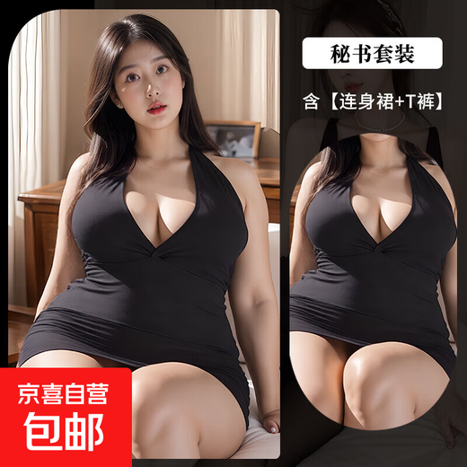 情趣内衣性感制服诱惑连体短裙夜店纯欲秘书OL制服免脱大码套1656 黑色 XL(120-150斤)