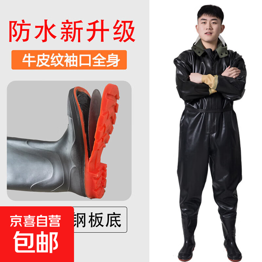 Full-body waders, one-piece fishing rain pants with rain boots, waterproof clothing, fish-catching waders, water shoes, reservoir men's leather fork, steel plate bottom, anti-puncture - black cuffs, whole body 41