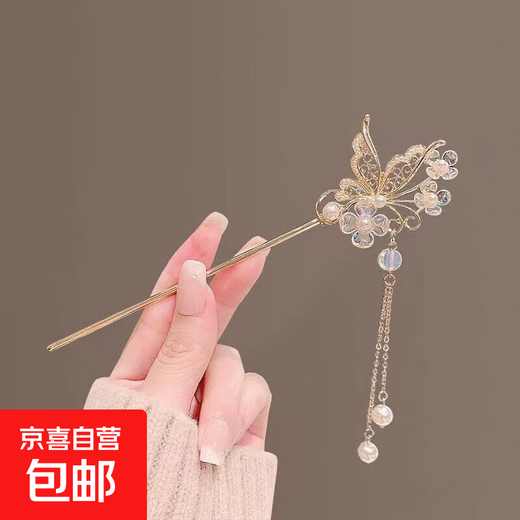 Ancient style tassel hairpin, Hanfu hairpin, rocking hairpin, temperament, high-end hairpin, hair ornament, butterfly flower tassel