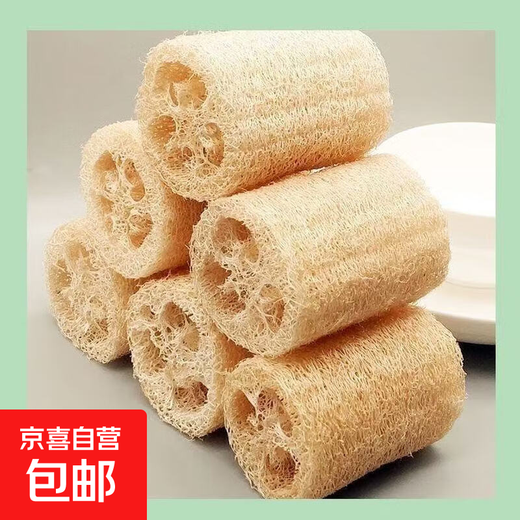 Pure natural hard loofah, dishwasher and pot scrubber, non-stick, oil-free, no trace kitchen cleaning thickened loofah 5 pcs