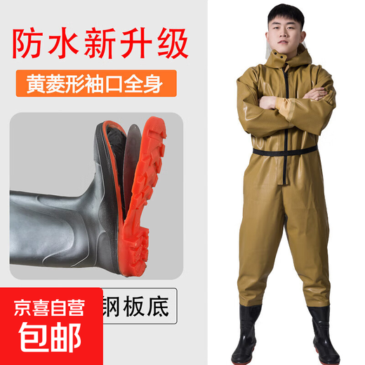 Full-body waders, one-piece fishing rain pants with rain boots, waterproof clothing, fish-catching waders, water shoes, reservoir men's leather fork, steel plate bottom, anti-puncture - yellow prismatic cuffs, whole body 42