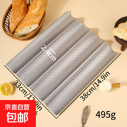 2/3/4 slot baguette baking pan rack for oven household baking long French bread toast mold wavy plate baking silver 4 slot baguette baking sheet