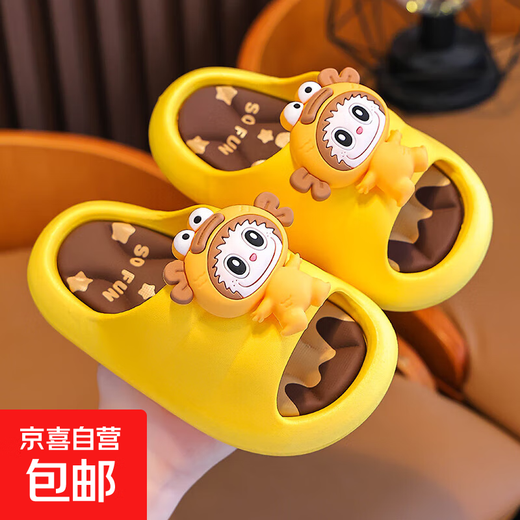 Summer children's sandals for boys and girls, non-slip soft-soled bathroom bathing sandals for older children, parents and children, beach sandals, yellow 12, size 24/25 (shoe inner length 15CM, suitable for feet 14