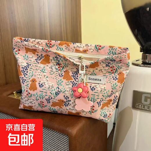 JD Logistics Cute puppy cosmetic bag Japanese style ins simple portable large capacity toiletry bag clutch bag garden puppy without pendants