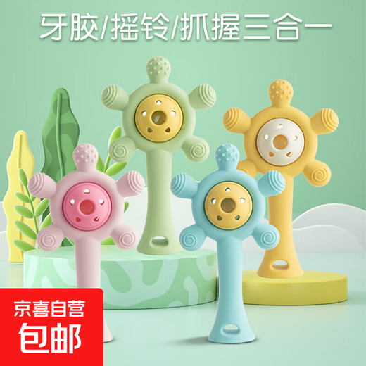 Baby teether, baby molar stick, hand rattle toy palm, silicone chewing Loco, can be boiled to prevent eating, hand comfort, silicone palm, rattle teether, cherry blossom powder, can be boiled in high temperature + comes with storage box + anti-falling chain