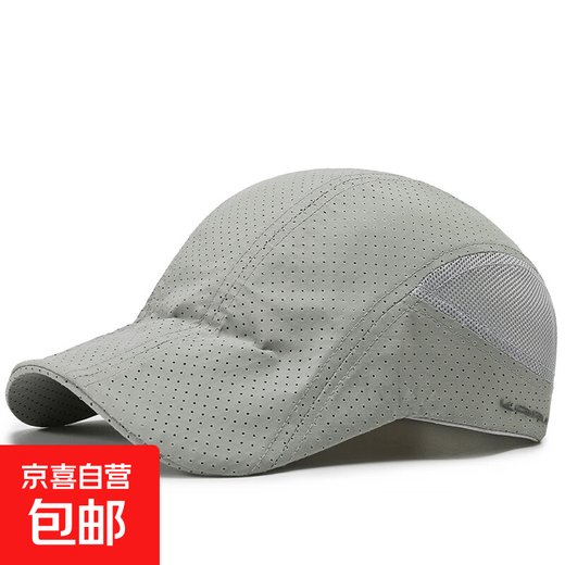 Spring and summer new quick-drying breathable sun protection sun hat for men outdoor cycling leisure fishing forward hat 202091 gray adjustable