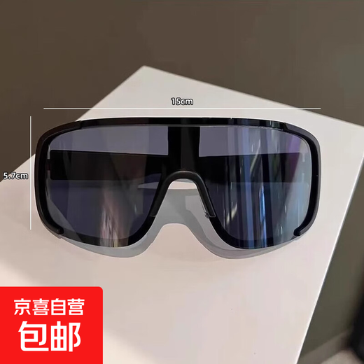 Windproof day and night sunglasses, sun protection and glare-proof cycling glasses for men and women, trendy and cool reflective sports ski goggles, sunglasses - black frame, black gray film - 1 pair