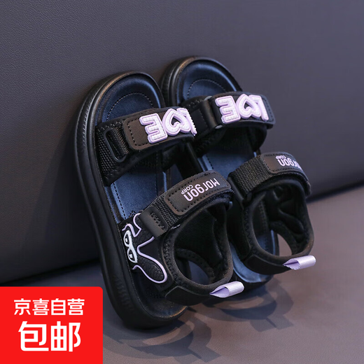 Girls new summer lightweight Velcro comfortable open toe non-slip soft sole sports sandals breathable medium and large children's shoes purple YY-8-21 28 inner length 17.1cm