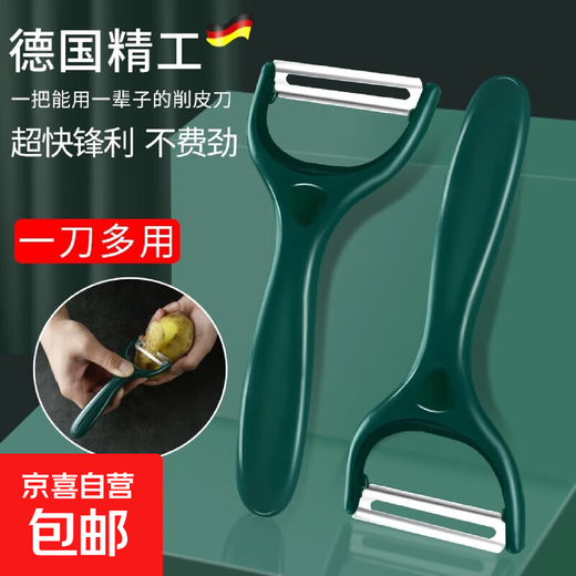 Couteau à éplucher, couteau à éplucher les pommes de terre et les pommes multifonctionnel de cuisine, outil à éplucher le melon, vert foncé grande taille 1