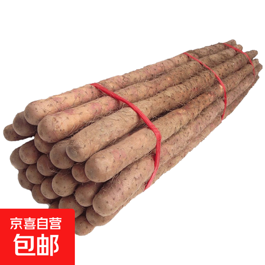 Fresh iron bar yam, iron bar yam, Henan Jiaozuo Huaifu specialty, iron bar yam, fresh iron bar yam, 5 Jin Jin is equal to 0.5 kg, long yam