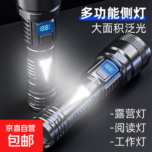 Strong light explosion king, strong light flashlight, rechargeable outdoor lamp, ultra-bright xenon searchlight, long-range beam lamp, ultra-long battery life, large capacity, household multifunctional, convenient and durable, high-brightness T-shaped lamp