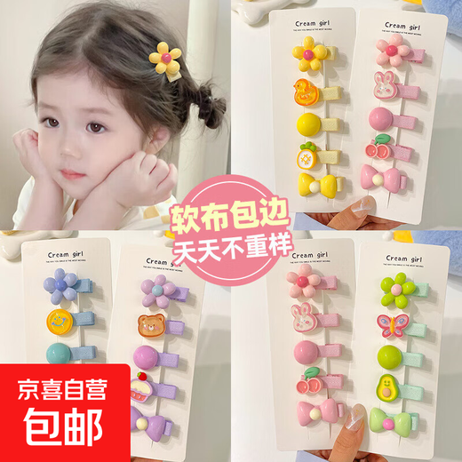 Baby hair clips do not hurt hair, baby hair clips, hair clips for girls, hair clips for infants, small hair clips for little girls, 2# Cherry Rabbit hair clips, 5-piece set