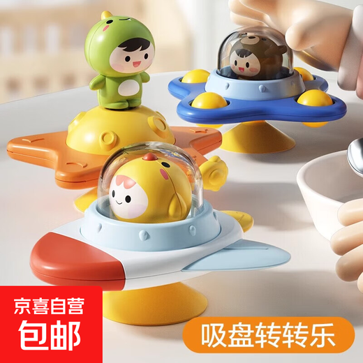 Table à manger pour bébé de 0 à 1 an, plateau tournant à ventouse, chaise de salle à manger éducative pour bébé de 0 à 1 an, jouet peut mordre de 6 à 12 mois, 8 et plus, 9 animaux spinner (au hasard 3 types)