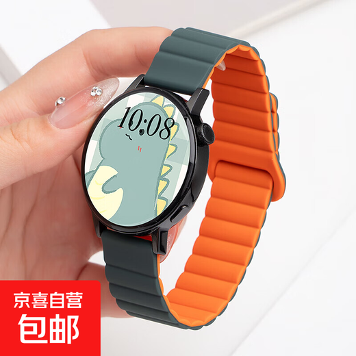 Geeignet für Xiaomi Watch S4 Armband S3 gewelltes magnetisches Silikon-Uhrenarmband Sommer S1pro Handgelenkband atmungsaktiv S2 Smart Color2 Sport Ersatzarmband neues Produkt 1047 dunkelgrün mit Orange 22 mm Xiaomi Watch Color/Sports Edition