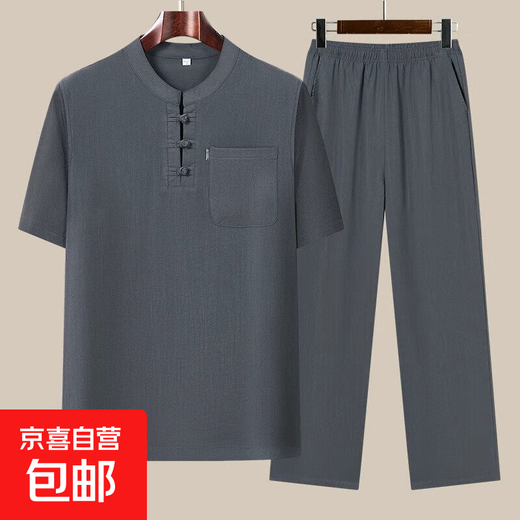 
Dad Summer Suit Set 2025 New Chinese Style Tang Suit Men's Middle-aged and Elderly Summer Short Sleeve Grandpa Thin Clothes GF20338-8608 Dark Gray [Set] One Size (180) Recommended 135-155Jin [Jin equals 0.5 kg]