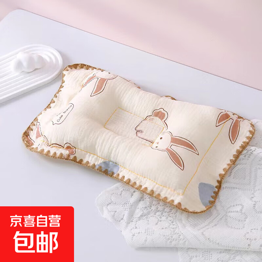 Baby pillow, newborn baby shaping pillow, 0 to 6 months and above, anti-bias head correction pillow, breathable and sweat-absorbent pillow, 0-3 years old lace pillow-anti-migraine head, Tianyuan Bunny