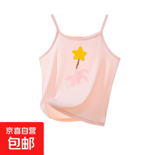 Ice Silk Girl Sospeche Chaleco Clase A Antibacterial Summer Girl Base de verano con techo delgado sin mangas para niños H1371/Star Rabbit DD983 S (130 cm)