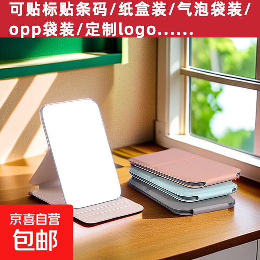 Mini simple makeup mirror for broken hair and hair accessories, convenient storage for carrying at any time for dressing, small folding mirror, pink folding mirror - 1 piece