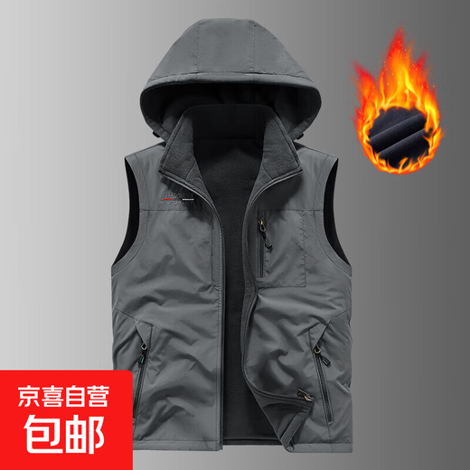 Autumn and winter men's velvet thickened reversible vest with multiple pockets for outdoor fishing shooting jacket detachable hooded vest Gray XL 130-145Jin Jin equals 0.5kg