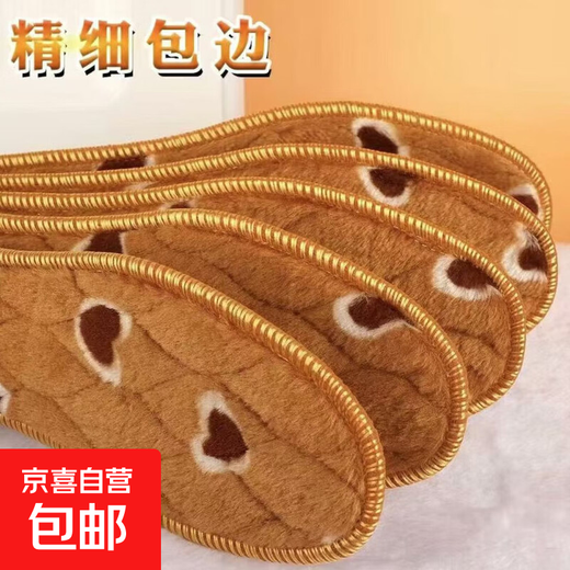 Thickened and velvet warm insoles, deodorant winter insoles for men and women, warm, sweat-absorbent, comfortable, deodorant and cold-proof wool insoles, Taoxin 1 pair 38